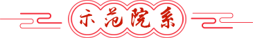 示范18禁直播
